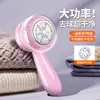 Marca Própria do Fabricante Removedor de Bolinhas de Pelo Xia Xin Removedor de Bolinhas Removedor de Bolinhas Recarregável Removedor de Pelos