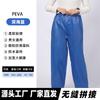 Pantalones de Lluvia Transparentes para Mujer Adulto Hombres Parte Inferior Montar Antitormenta Montañismo Engrosados Resistentes al Desgaste Pesca Portátiles Impermeables