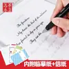 Huaxia Wanjuan Hermoso Cuaderno de Caligrafía Inglesa: Script Redondo, Script Cursiva, Cuaderno de Caligrafía en Inglés para Adultos