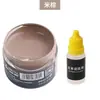 Tinta de reparo para couro para couro danificado, tinta que muda de cor para sofás, artigos de couro, bolsas de couro e sapatos de couro
