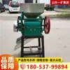 Fabricante Personalizado Sob Demanda Pequena Máquina Achata-Tudo Doméstica Máquina Achata-Feijão Máquina Achata-Grãos de Soja Trigo