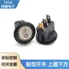 Interruptor em Forma de Barco com Luz Kcd1 Três Pinos Duas Velocidades Superior Redondo Inferior 12V220V Luz com Tampa à Prova d'Água Interruptor de Alimentação
