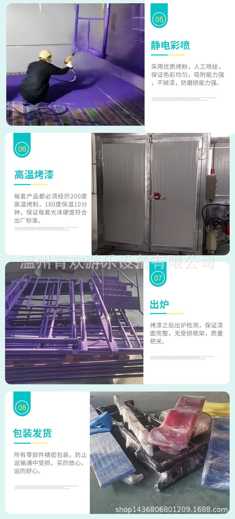 蹦蹦床_06.jpg