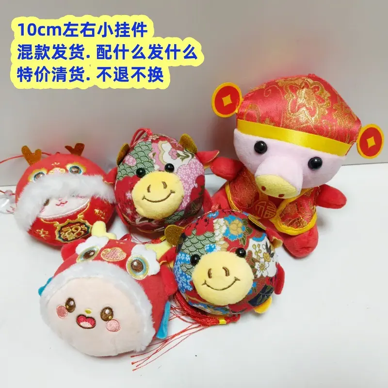 4寸混款特价_副本.jpg