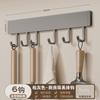 Suporte de Ganchos de Cozinha Off-white Sem Furos Haste para Pendurar Suporte Multifuncional de Parede para Utensílios de Cozinha Suporte de Armazenamento para Colheres Espátulas