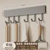 Ganchos de Cocina Estilo Crema, Estante de Almacenamiento de Cocina sin Taladro, Fila de Ganchos para Almacenamiento de Utensilios de Cocina, Espátula, Cuchara, Color Blanco Leche, Montados en Pared