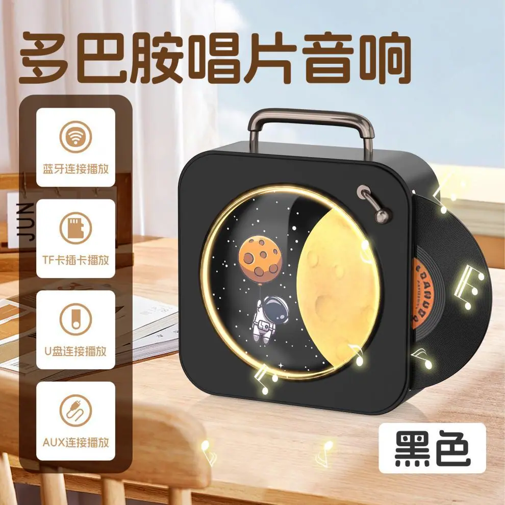 SKU-黑色