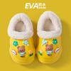 Pantuflas de Algodón para Niños, Cálidas de Invierno para Interior y Exterior, Impermeables y Antideslizantes, Pantuflas de Algodón Removibles para Niños y Niñas