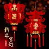 Linterna 2024 Año Nuevo Año del Dragón Adornos Colgantes de Año Nuevo Decoración de Arreglo de Linternas de Palacio Rojo Grande Pequeño Entrada Grande Carácter Fu Festival de Primavera Supermercado