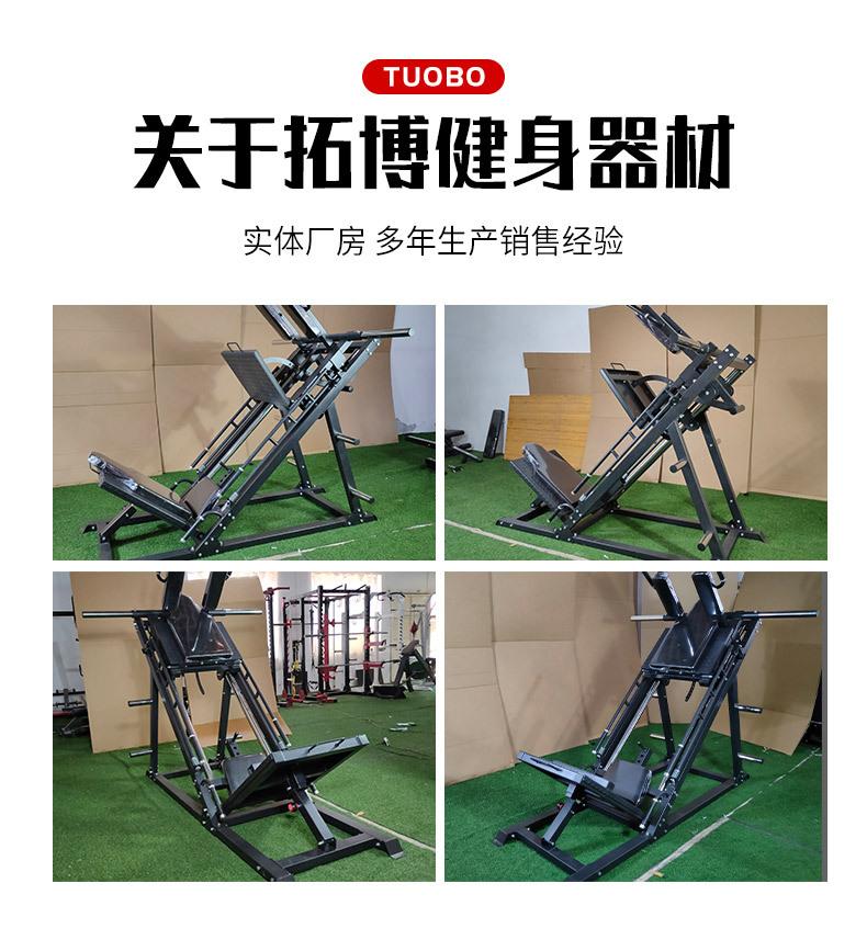 倒蹬一体机_14.jpg