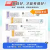 2026 Primavera Jinglun Excelência Acadêmica Provas Finais Abrangentes para os Anos 1-6, Ambos os Semestres, Provas, Questões de Prática Essenciais, Provas de Sprint para a Prova Final