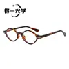 Gafas de sol retro para mujer con forma de ojo de gato ovalado y rombo, montura pequeña, bisagra, nuevas, con sensación de alta gama, protección UV y protección solar