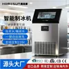 Máquina de Gelo Comercial Odaxin, Máquina de Cubos de Gelo Totalmente Automática para Lojas de Chá com Leite e Bares, Máquina de Cubos de Gelo Refrigerada a Ar de Grande Capacidade, Atacado do Fabricante