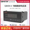 Voltímetro digital inteligente Quanbang QB404-V, instrumento de medición eléctrica electrónica, venta al por mayor