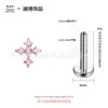 Lanbo Em Estoque Brincos de Liga de Titânio F136 Craveja Cruz Joias para Orelha Piercing Corporal Piercing na Língua Piercing Labial Acessórios Transfronteiriço