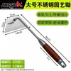 Azada Pequeña de Acero Inoxidable para Deshierbar, Siembra Doméstica de Verduras, Azada Pequeña para Deshierbar, Herramienta Agrícola Pequeña para Deshierbar, Azada Manual Nueva para Deshierbar