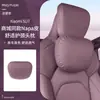 Adecuado para Xiaomi Su7 Reposacabezas Oculto y Soporte Lumbar, Almohada para Cuello de Cuatro Estaciones, Cojín de Asiento, Soporte Lumbar, Accesorios para el Interior del Coche