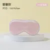 Máscara de ojos de alambre con hebilla ajustable para niños, múltiples tamaños, suave para dormir de bebé, sin sensación de presión, máscara de ojos para oscurecer