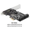 Tarjeta de expansión de panel frontal de chasis PCI-E a usb3.0 pcie de escritorio a doble pin 20Pin U3-048