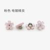 Botón Metálico de Resina Rosa Botón Pequeño de Flor Camisa para Niños y Mujeres Combinable Cárdigan Botón Decorativo Hebilla para Camisa