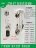 Lzm-6T Medidor de Flujo de Gas de Panel Medidor de Flujo Ajustable de Vidrio 1L/8L/5L/10L/20L/100L