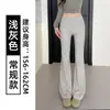 Calça esportiva cinza flare feminina, novidade outono 2026, calça boca de sino casual slim fit, calça de moletom larga da moda para yoga