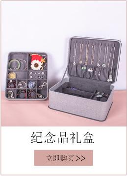 详情页中文版6.6