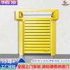 Puertas Rápidas Turbo Duras, Persianas Enrollables a Prueba de Polvo de Acero Inoxidable para Garaje, Puertas Rápidas Resistentes al Viento de Aleación de Aluminio para Talleres de Fábrica