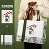 Bolsa Tote Tridimensional Laminada, Sacola de Presente Ecológica Personalizada, Bolsa de Lona Impermeável Promocional, Bolsa de Lona Tridimensional Feita Sob Medida