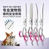 Tesouras de limpeza e tosa para animais de estimação, tesouras especiais para aparar pelos de cães e gatos, conjunto de ferramentas de cuidado, tesouras retas e curvas