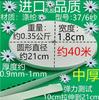 Zhengfa calça de casa calça de cintura acessórios de borracha faixa elástica fina faixa elástica plana larga de borracha Preto e Branco fino solto