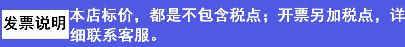 发票说明.jpg