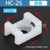 Sujecajables con forma de silla de montar Tipo Tornillo Hc-01S -2 -3-4- 5- 7-Forma Hebilla de Alambre Tarjeta para Cables