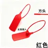 Hebilla anti-falsificación para ropa, hebilla antirrobo para zapatos, hebilla anti-desmontaje, hebilla anti-devolución, hebilla anti-caída para bolso, hebilla anti-ajuste para bolso, etiqueta, candado, precinto de plástico.