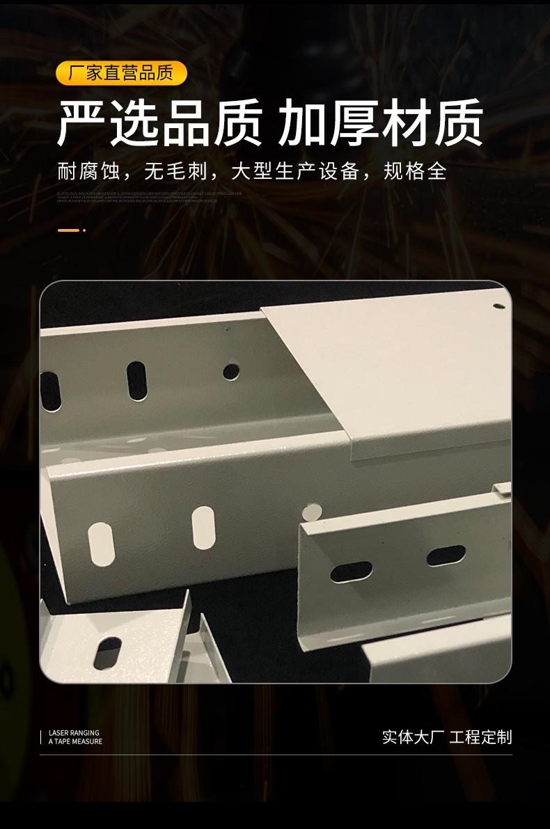 防火喷涂槽式线槽_07