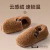 Pantuflas de Invierno 2026 para Mujer, para Casa, de Suela Gruesa, Cálidas, de Felpa Espesa, Acolchadas, con Cubierta para el Talón