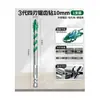 Broca Excéntrica Dentada de Cuatro Hojas Bosque Verde para Perforar Azulejos y Concreto, Broca Eléctrica Especializada con Dureza Ultra Alta para Perforación en Seco