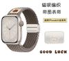 Correa de Reloj Tejida de Nylon con Hebilla Magnética en Forma de Oso para Muñeca Apple S10 S11 Huawei Gt6 18 20 22