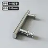 Manija de Puerta de Ducha Manija de Puerta de Baño Acero Inoxidable 304 Manija de Puerta Corredera de Inodoro Manija de Puerta de Vidrio Espaciado de Agujeros 145 mm