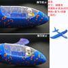 Pistola de avión de espuma juguete luminoso catapulta avión pistola exterior personal Vacaciones para niños modelo diy modelo pequeño