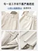 Pantalones de Pierna Ancha de Moda con Cintura de Encaje para Mujer 2026 Nuevos Pantalones Casuales para Mujer de Cintura Alta, Sueltos, Pierna Recta Estrecha, con un Toque de Lujo