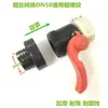 Accesorios Conector Válvula de Dispensación Barril Ton IBC Adaptador Extensión Plástico 1 Pulgada 6 Puntos 4 Puntos Grifo Válvula de Bola Caño de Agua