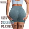 Pantalones cortos deportivos de tiro alto para mujer, de venta cruzada, que realzan los glúteos, con control de abdomen, transpirables y cómodos, ajustados, para yoga, fitness y correr