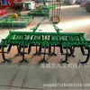 Fábrica Direta de Shandong Fornecimento de Máquinas Agrícolas Cultivador Máquina de Preparo Profundo com Mola Campo Multiuso Capina Afrouxamento