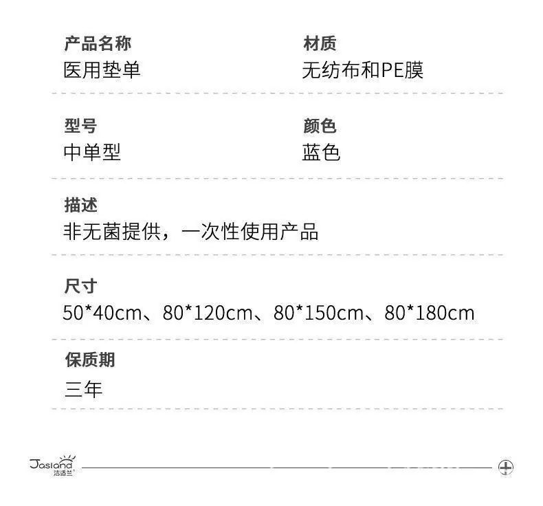 详情图10.jpg