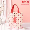 Bolsa de Tote de Lona Bolsa de Tote de Recuerdo Personalizada Dibujos Animados Lindos Cumpleaños Infantil Boda Dulces Regalo Bolsa de Algodón