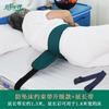 Cinturón de sujeción True Feelings Care para personas mayores con demencia. Ayuda para dormir. Fijador de cama anticaídas. Banda de sujeción para cama.