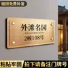 Placa de Número de Casa Residência de Luxo Leve Criativa Decoração de Porta de Entrada de Villa Placa Magnética Suspensa Placa de Sinalização