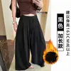 Calças Cinzas para Mulheres, Novo Estilo Outono e Inverno, Calças de Yoga Largas com Forro de Fleece, Calças Preguiçosas Macias e Fluidas de Seda de Gelo