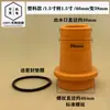 Acessórios para Bomba Submersível de 2 polegadas para 1 polegada / 1,5 polegadas Adaptador de Plástico para Bomba de Esgoto Adaptador de Ferro Fundido de Saída Grande para Pequena